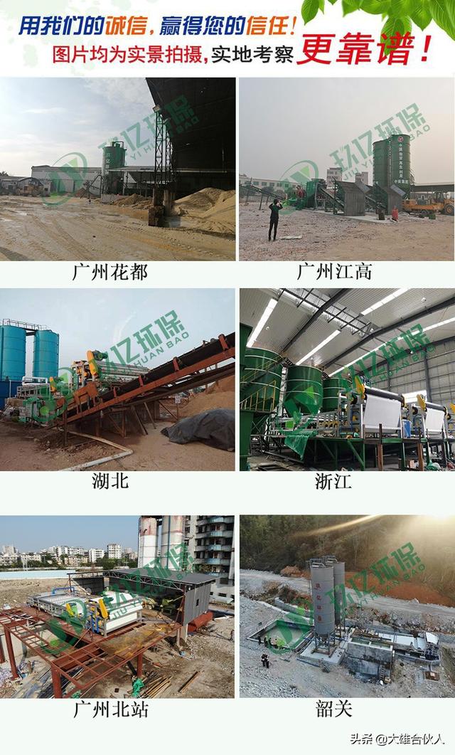 内蒙洗砂机哪里有