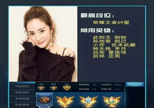 [格林童话分身]，明星微信名字霸气