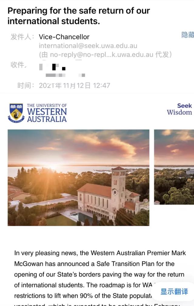 南澳取消返澳隔离计划，澳洲多所大学更新留学生返澳计划