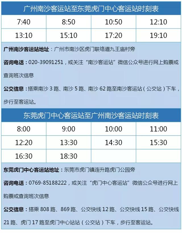厚街机械展是几号