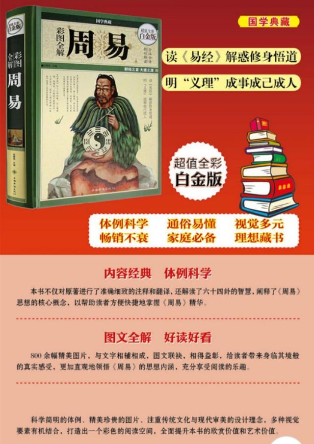 戾怎么读