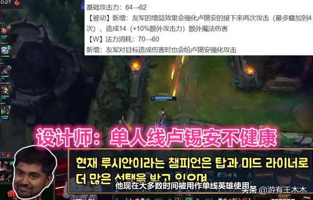 LOL测试服：阿木木重做3秒两Q最强控制，卢锡安新机制断绝单人路