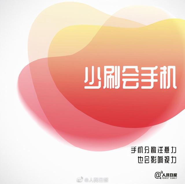 好的改变，什么时候都不晚