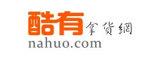 35个货源平台(附网址) 这些平台除了1688你都知道吗？