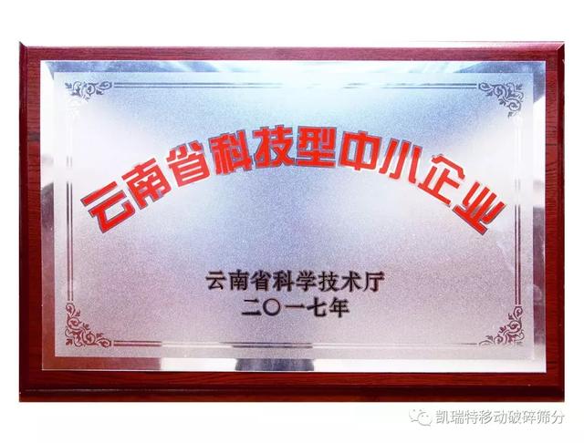 pck系列可逆破碎机规格