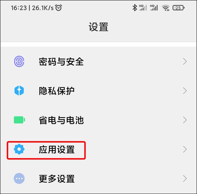 iphone双开微信