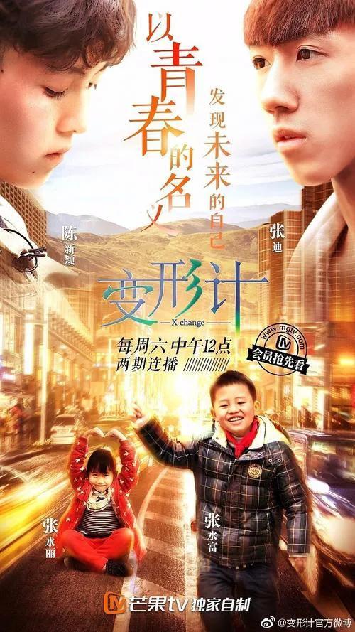 湖南卫视钱枫只是冰山一角