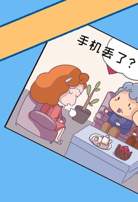 手机丢了怎么补救(手机丢失减少损失的方法)(7)