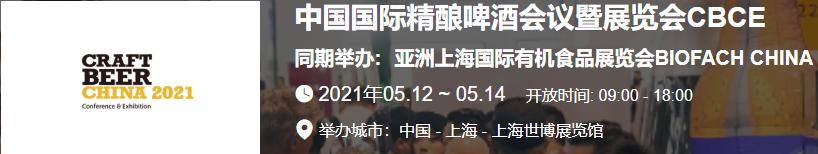 武汉食品包装机械展