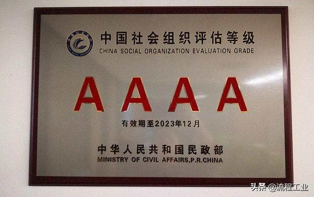 英德智能机械展