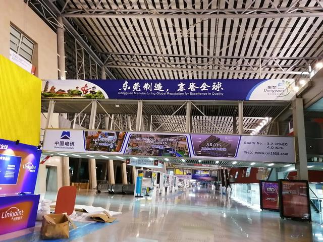 东莞机械展几号