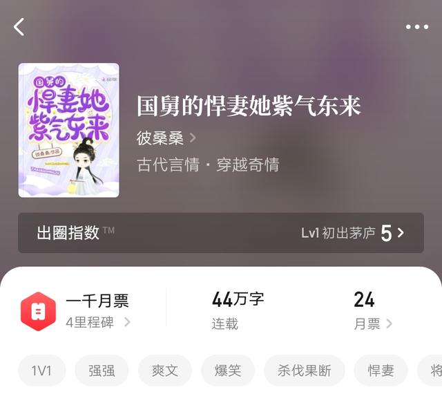 十大女频古言作者「好看的女频现代言情」