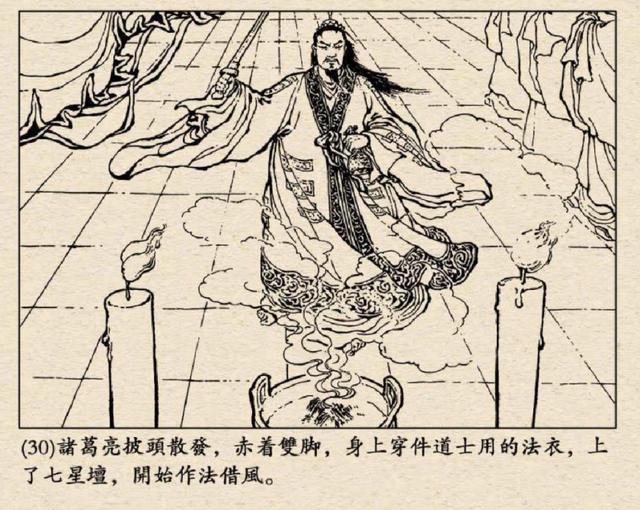 刘备历史上是伪君子吗「伪君子刘备」