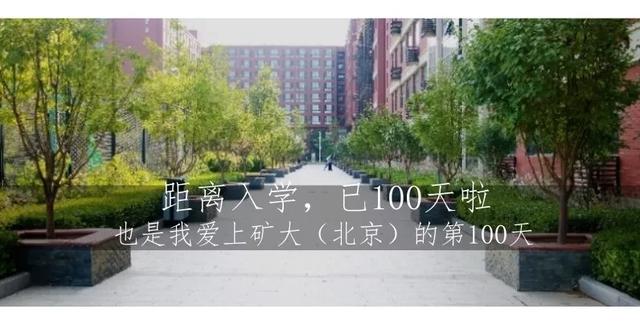 张展铭材料工程