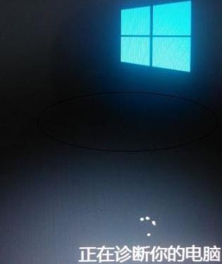 windows10 进入安全模式快捷键（电脑 win10 怎么进入安全模式）(8)