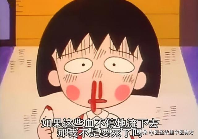 经验分享：频繁、无故流鼻血，老中医这几个验方请收好，一用即好