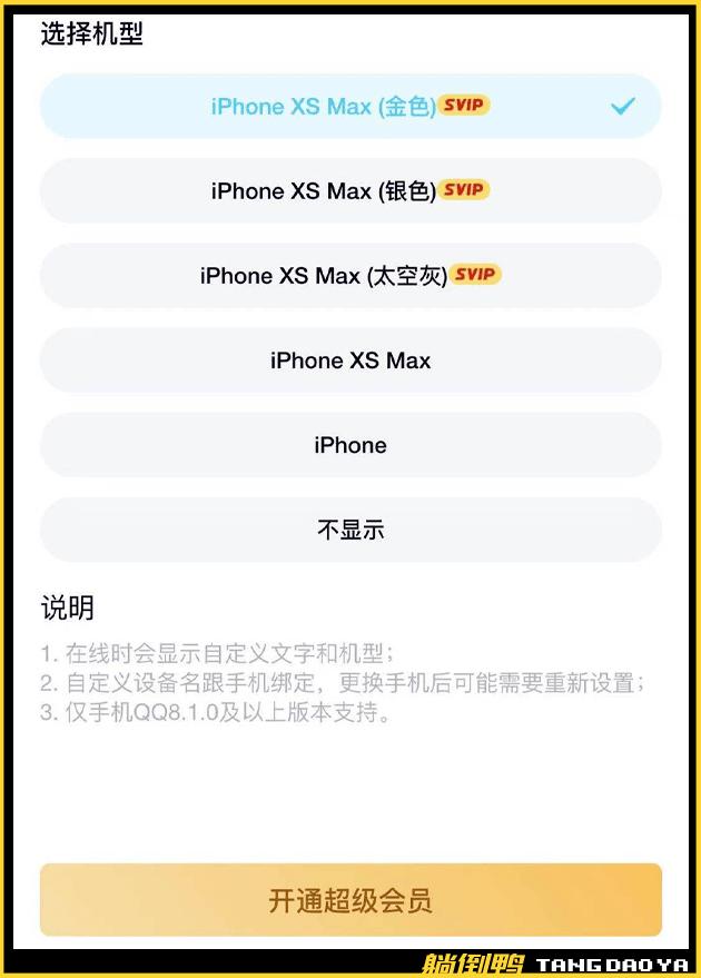 iphone在线