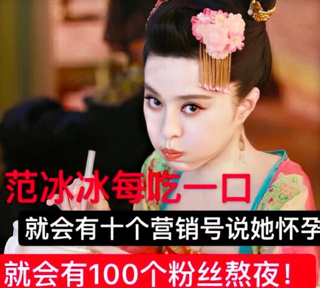 「最新」范冰冰要生宝宝了(范冰冰和弟弟相差多大)