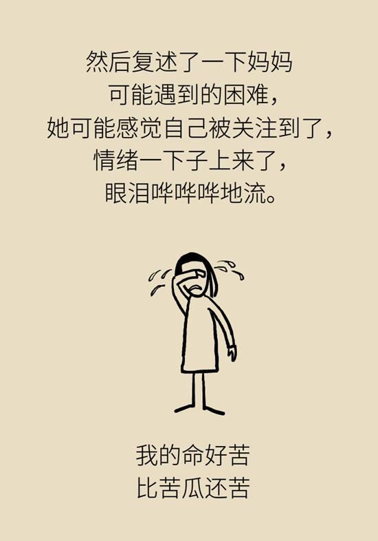 不断编造孩子患病？警惕妈妈患“代理型孟乔森综合征”