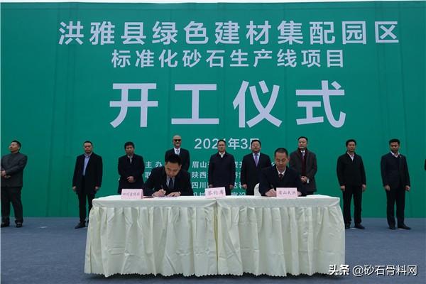 20万方砂石原材料