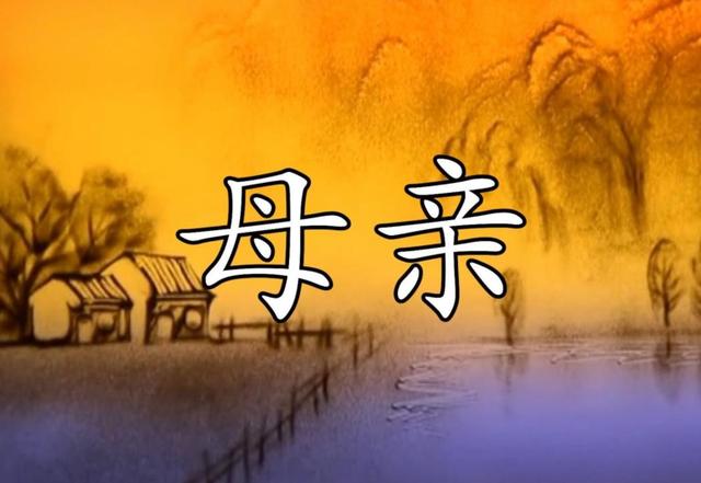 写给妈妈的话唯美简短（歌颂母亲的优美句子）