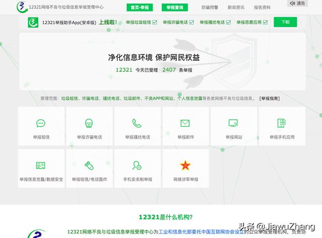 支付宝网站打不开,报名缴费支付宝网页打不开