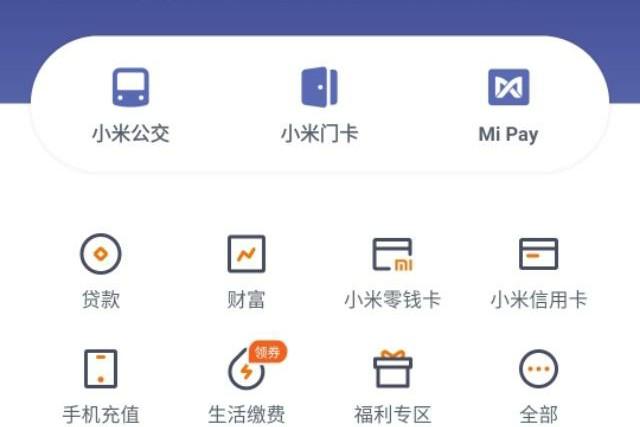 用手机NFC功能复制门禁卡，告别传统门禁。-第2张图片-9158手机教程网