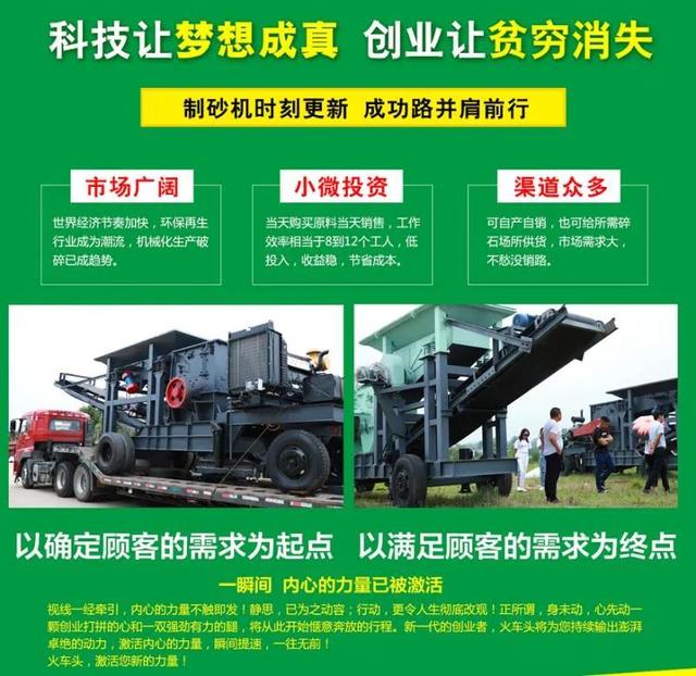 建筑垃圾破碎机厂家报价