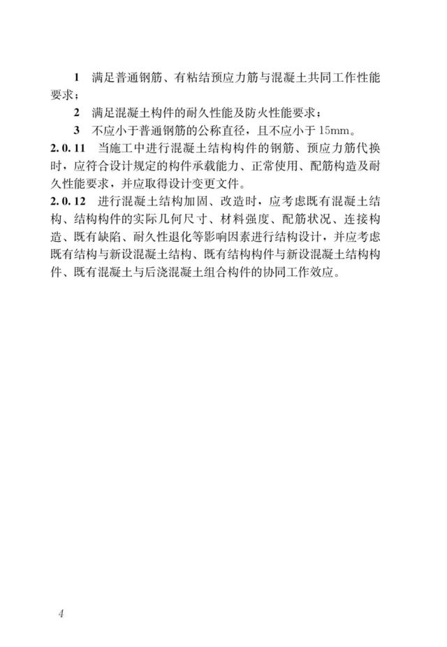 制砂机国家承认吗