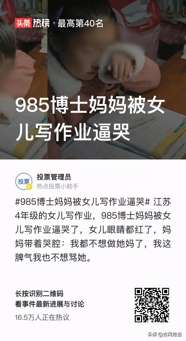父母很优秀，孩子却连作业都完成不好，生气之外又能怎么办？无奈