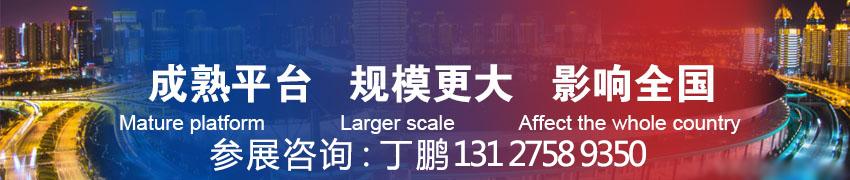 深圳混凝土机械展