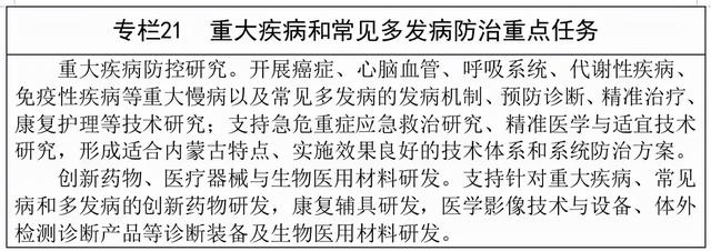 什么是尾矿库尾水