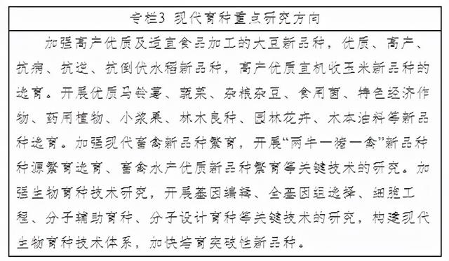 什么是尾矿库尾水