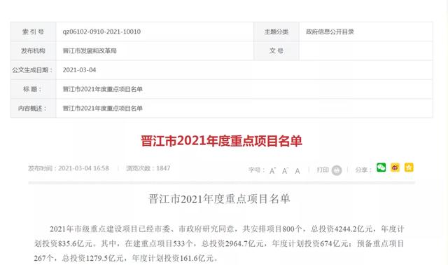 深圳豪信创展装饰工程公司
