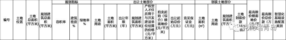 jY6020冲击破碎机配电柜