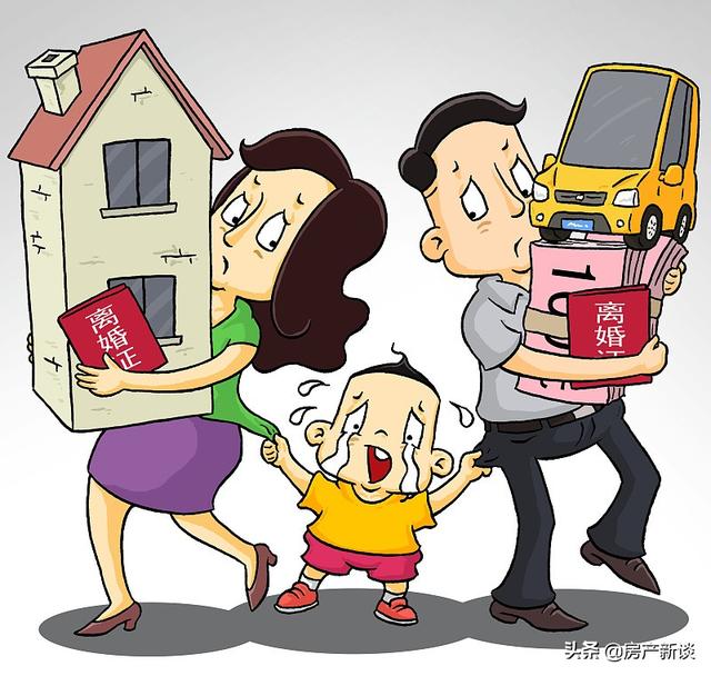 关于离婚新婚姻法