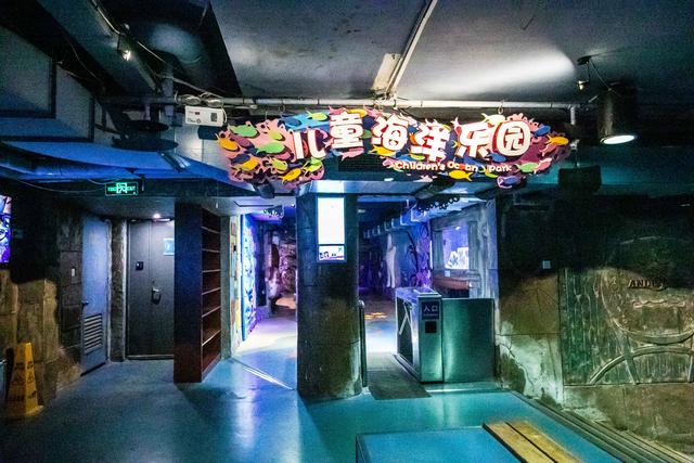 南京海底世界地址