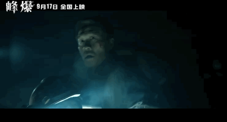 国庆档期必看的十部电影（多部电影定档中秋）(3)