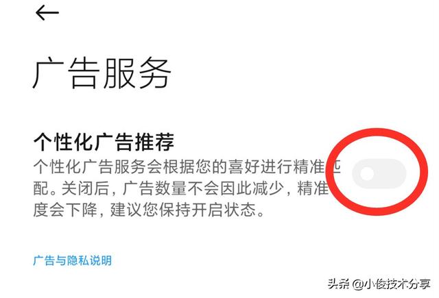 小米手机通过这7个设置，可提升安全性及流畅度，红米手机通用
