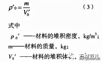 河南破碎机齿板