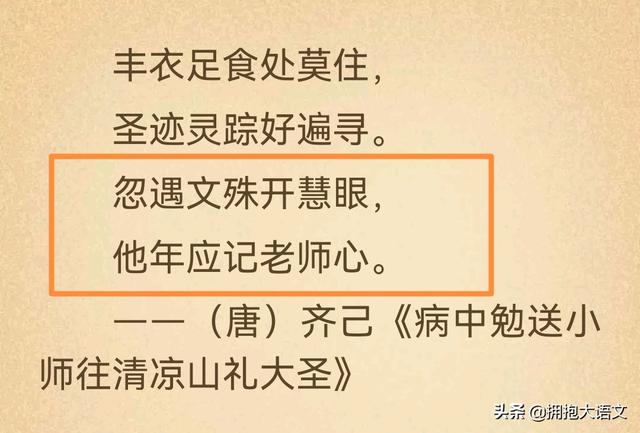 赞美教师名言 赞美教师名言（赞美教师名言的英文句子） 生活