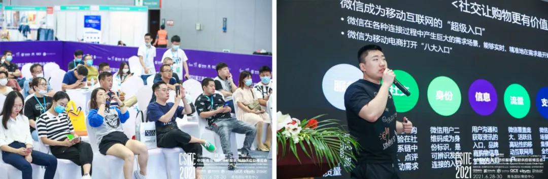 2020青岛皮革机械展