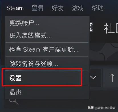怎么查看steam游戏安装目录，steam下载游戏路径怎么改？