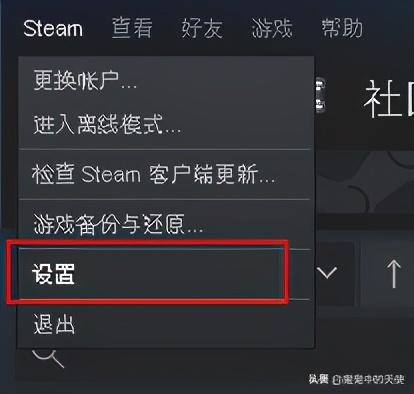 steam安装路径 steam安装路径