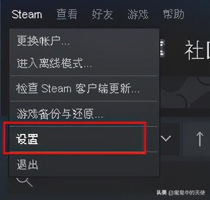 steam安装路径