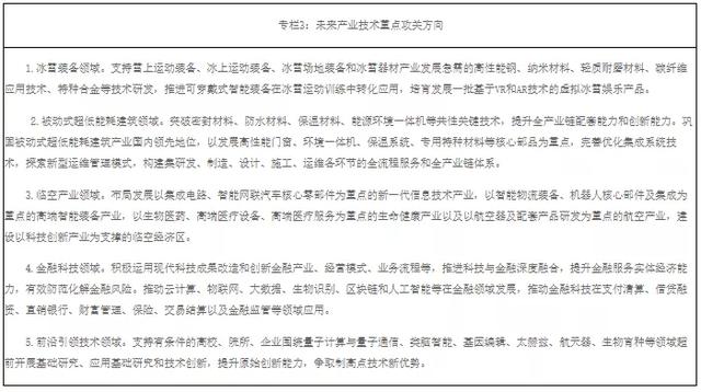 什么是尾矿库尾水