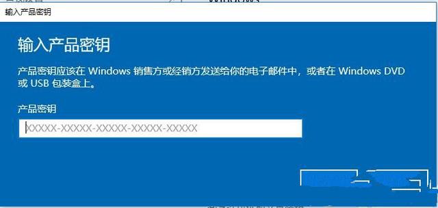 Win10专业版|工作站版|教育版|企业版版本转换升级教程+产品密钥