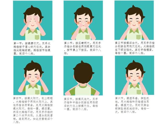 秋季“眼睛”养生，怎么做？6种方法告诉你