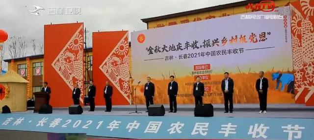 九台机械展