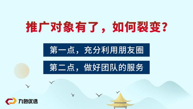 代理推广月入5万（代理平台月入上万）